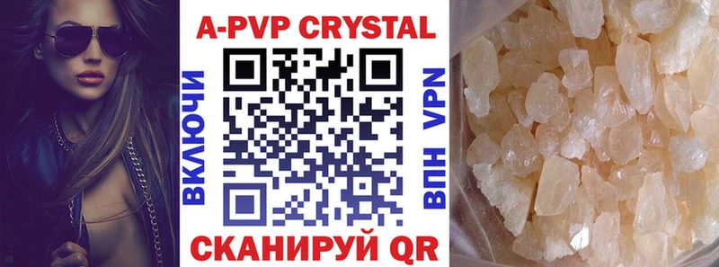 Альфа ПВП VHQ Ахтырский