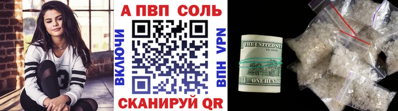 A-PVP VHQ МЕГА ссылки Ахтырский