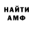 ГАШ гарик Waddle