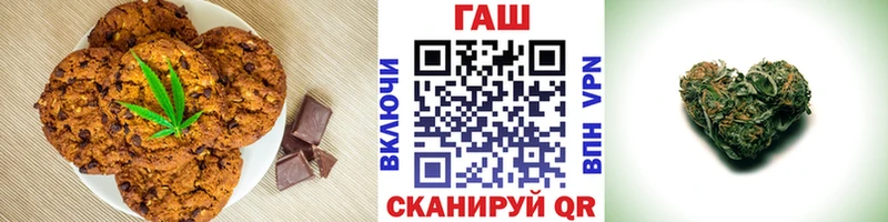 Еда ТГК конопля hydra Ахтырский