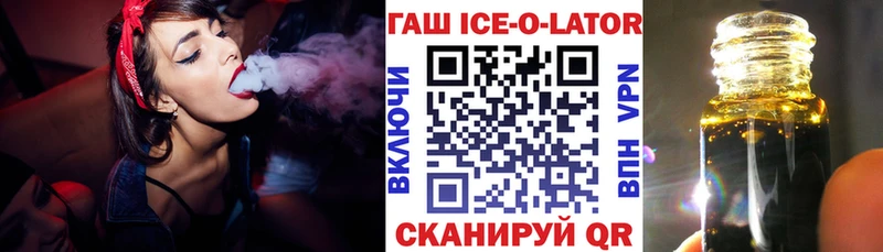 кракен ССЫЛКА  Ахтырский  ГАШ VHQ 