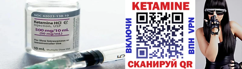 Кетамин VHQ  Ахтырский 