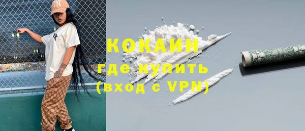 mdpv Абдулино