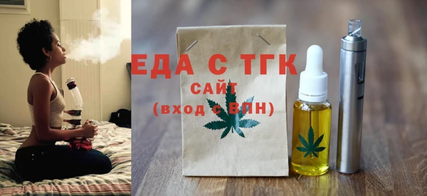 меф VHQ Абинск