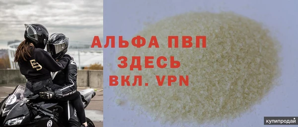 спайс Абаза
