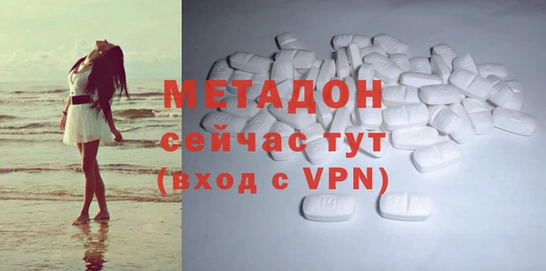 бутик Лиски