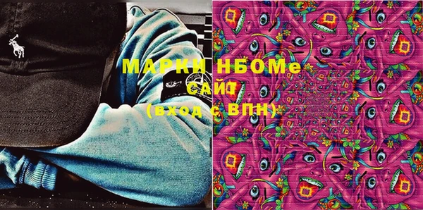 меф VHQ Абинск