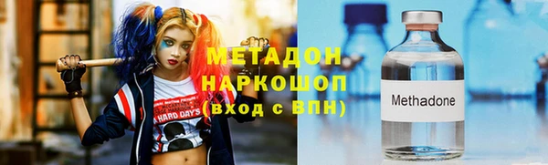 амфетамин Алексин