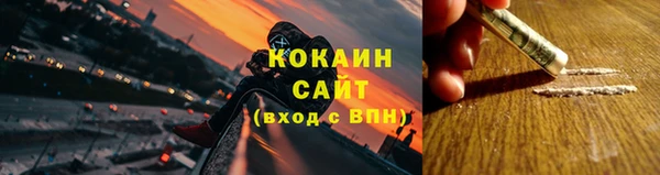 mdpv Абдулино