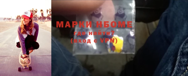 спайс Абаза