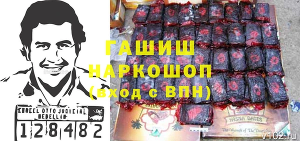 спайс Абаза