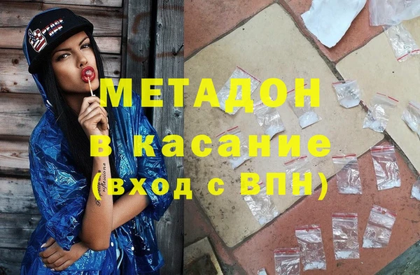спайс Абаза