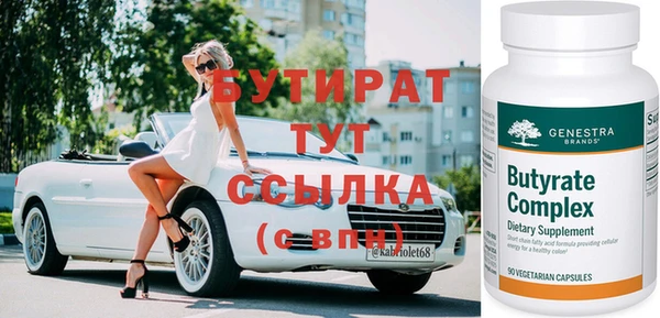 меф VHQ Абинск