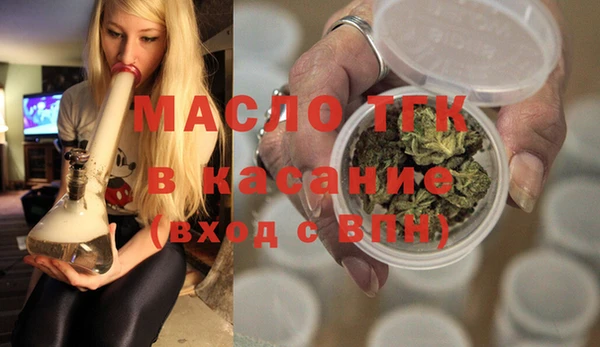 mdpv Абдулино