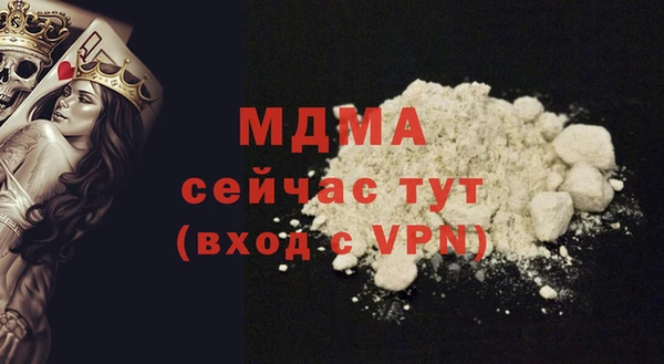 спайс Абаза
