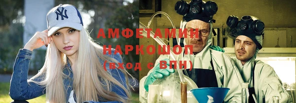 mdpv Абдулино