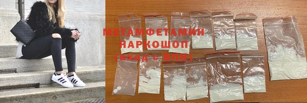 меф VHQ Абинск