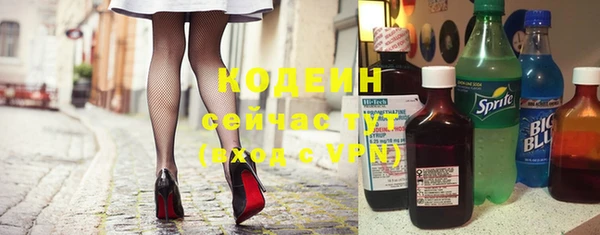 спайс Абаза