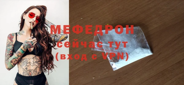 спайс Абаза