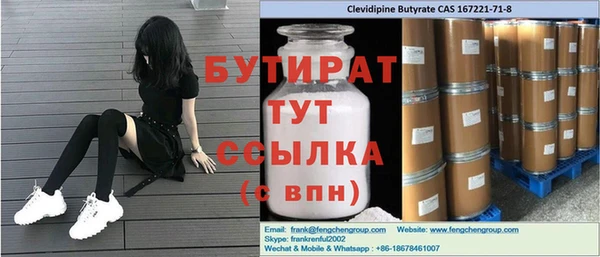 спайс Абаза