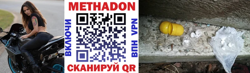 kraken зеркало  где купить   Ахтырский  Метадон мёд 