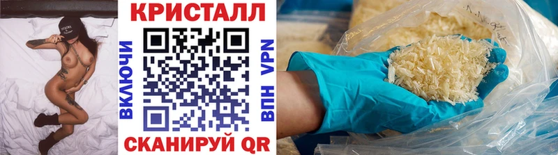 Метамфетамин кристалл  Ахтырский 