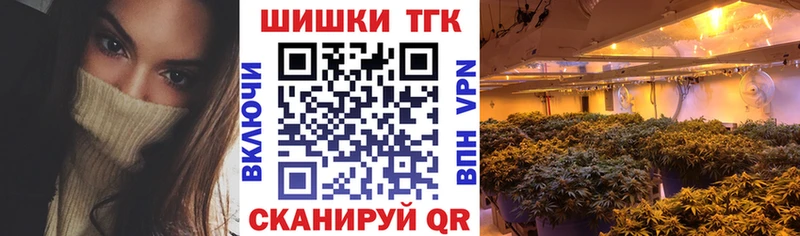Конопля White Widow  OMG ссылки  Ахтырский 